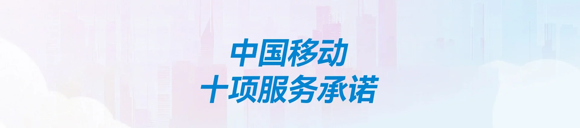 新洲区移动宽带