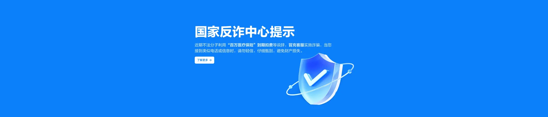 新洲区移动宽带